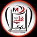 مدونة علي الكوكباني الإلكترونية (@0b30fb024fc044a) Twitter profile photo مدونة علي الكوكباني الإلكترونية (@0b30fb024fc044a) Twitter profile photo