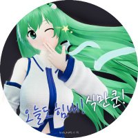 방식만 (@snail__k) 's Twitter Profile Photo