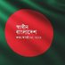 Akash Ahmed (@mabdullah14491) Twitter profile photo Akash Ahmed (@mabdullah14491) Twitter profile photo