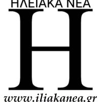 Iliakanea 🇬🇷🇪🇺 (@iliakanea) 's Twitter Profile