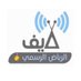 لايف الرياض الرسمي 🥇 (@liveriyadh011) Twitter profile photo لايف الرياض الرسمي 🥇 (@liveriyadh011) Twitter profile photo