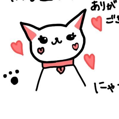 猫とユニコーン(OT)とポケモンとかいろいろ好き。3匹の猫と同居中🐈🐈🐈にゃんず3号(ФωФ)ダークホース猫。
何でも垢ゆえ、ほぼ猫🐈ポス。️たまにゲームと趣味。無言フォロー失礼しますฅ(ΦωΦ*)人見知りなのでフォロバは確実ではありません。