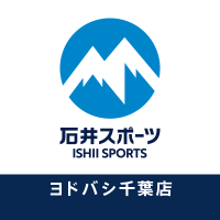 石井スポーツ ヨドバシ千葉店 (@ishiichiba) 's Twitter Profile Photo 石井スポーツ ヨドバシ千葉店 (@ishiichiba) 's Twitter Profile Photo