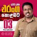 Eranga Gunasekara (@erangagunaseka2) Twitter profile photo Eranga Gunasekara (@erangagunaseka2) Twitter profile photo