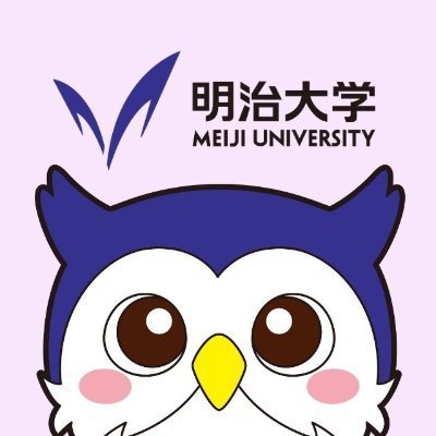 明治大学入学センター公式アカウント🦉✨
大学の日常、イベント、入試情報、キャンパスの風景などをまれにつぶやきます💭
Instagram📸@meiji_admission
👉https://t.co/xr0ZZPCNcM