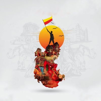 Hoysalanataka's profile picture. Writer | ಕನ್ನಡಿಗ | Federalism | Language Rights