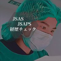 二重整形の良医🏥目尻切開、目頭切開、全切開、眼瞼下垂、埋没法、二重切開、眉下切開、鼻整形、鼻フル (@5511mejiri) 's Twitter Profile Photo