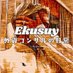 Ekusuy | 外資コンサルの日常 (@ekusuy_cons) Twitter profile photo Ekusuy | 外資コンサルの日常 (@ekusuy_cons) Twitter profile photo