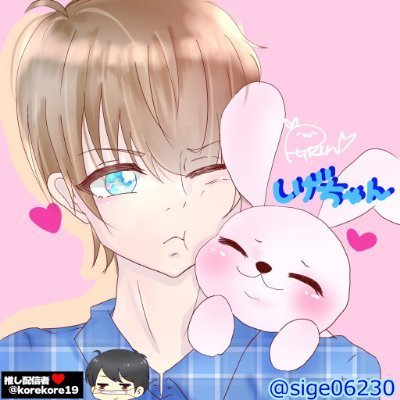 ✞しげちゃん໒꒱˚˙♂@😷 眠い…❕🐾🐥 (@sige06230) / X ✞しげちゃん໒꒱˚˙♂@😷 眠い…❕🐾🐥 (@sige06230) / X