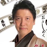 足立康史 (@adc834) 's Twitter Profile