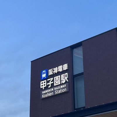 0123kp__'s profile picture. 高校野球⚾️埼玉県をメインに関東を応援しています！🌈自己満垢🫶🏻🥰