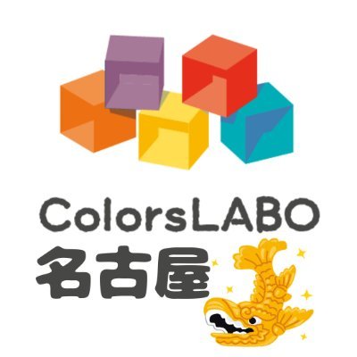 毎日講座内容投稿❣
障がいをお持ちの方を対象に企業への就職を目指す訓練を行う福祉事業所です💁名古屋市営地下鉄 丸の内駅🚃から徒歩8分👣 無料の見学・体験も可能です!最初は週1日からでも大丈夫🙆
「長く働きたい」「一般企業で働きたい」そんなお気持ちの方、一度お話を聞かせてください☺
