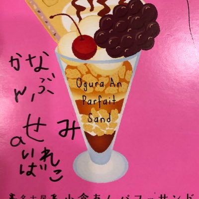 WebTomomi218725's profile picture. #デザリス 25/04〜 / #SHElikes 24/10〜 / webデザイン skill up目指す / ２児の母 / 副業で収入を得る方法・ライスワークを模索中 / 生き物を育てるのが好き🌱🐛 / 編み物🧶刺繍🪡❤️ / 化学系研究職→バイオ系へ / がん研究のお手伝いで勉強中