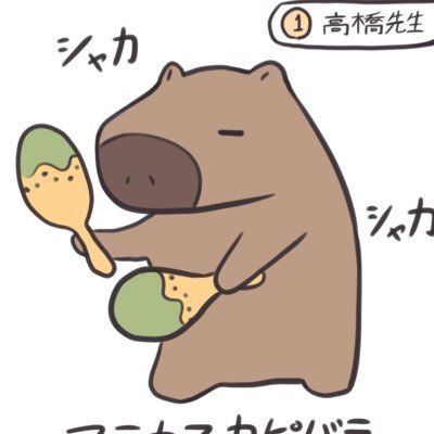 sushiTakahashi's profile picture. IT系企業勤務中に大学院で日本語教育専攻を学び日本語教師に。大学と日本語学校で非常勤。共働き育児中。専門はICT。趣味はアプリ作り(https://t.co/lDpKjreIWJ)。
