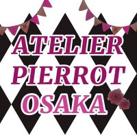 🎪ATELIER-PIERROT大阪店🎪 (@apierrot_osaka) 's Twitter Profile