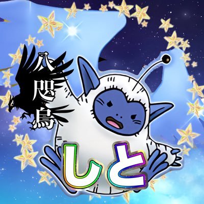 【DQタクトリリース日スタート* 微課金+手形】🪄指揮者の神殿攻略🪄気軽にフォローしてください⚔ モンハンnow→HR300超え⚔️ポケポケパス課金のみ🐹株初心者/24.2月からデイトレ開始💸8/5資産-300万💸、4/7資産-300万🌃エルデンリングナイトレインにどハマり中(初日深度4到達)