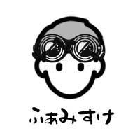 ふぁみすけ(HDMI) (@fmizdevice) 's Twitter Profile