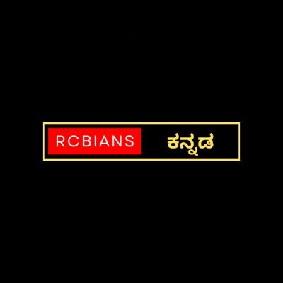 rcbianskannada's profile picture. For the fans, by the fans