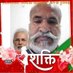 Pritam Sharma मोदी का परिवार (@sharmaprit64164) Twitter profile photo Pritam Sharma मोदी का परिवार (@sharmaprit64164) Twitter profile photo