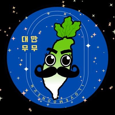 I love moonsun
超喜歡可愛的日月~~
臺灣木木、대만 무무、Taiwan moomoo😎
ins:ilovemoonsun_tw
#64天安門