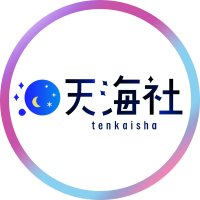 🌙LUNA文庫・🏹DIANA文庫|天海社【公式】 (@tenkai_sha) 's Twitter Profile Photo 🌙LUNA文庫・🏹DIANA文庫|天海社【公式】 (@tenkai_sha) 's Twitter Profile Photo