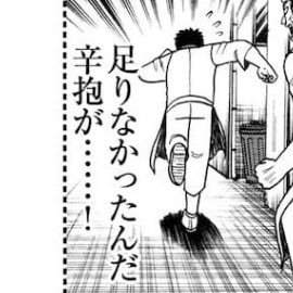 sinsinsyukan's profile picture. 7/1アダアフィ開始、借金400万円、11/7ブラックリスト入り、任意整理検討中、フードデリバリー、地獄😈