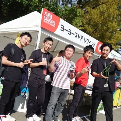 趣味でヨーヨーやってます🪀
21年11月復帰、大会出場目指し現在修行中🪀
1A,2Aメイン(予定)オフストも少々…( ᐡᴗ ̫ ᴗᐡ)
コミュ力と行動力と体力に定評あり🥸
ヨーヨーと静岡の魅力を発信していきます💪
絡みはお気軽にどうぞ~🤪
富士山ヨーヨー練習会(@fujisan_yoyo)やってます🪀