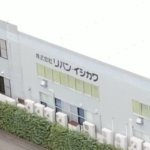 富山県南砺市で精密金型部品製作をしております。
同時5軸加工機をはじめとしたマシニングセンタ・ワイヤーカット・放電加工機・三次元測定器で高品質な部品の提供をいたします。
人見知りなので無言フォローしちゃってごめんなさい。もちろん、無言フォロー大歓迎です!!!
#5軸加工
#金属加工
#ものづくり
#富山x会