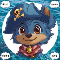 ブルーナ⚓️100日後に合計70万稼げてる人 (@blue39_fire2) 's Twitter Profile