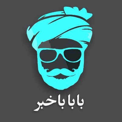 A proud member of #PTIFamily. Struggling for a better Pakistan for my future generation.