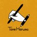 刀祢ハルマ (@tone_haruma) Twitter profile photo 刀祢ハルマ (@tone_haruma) Twitter profile photo