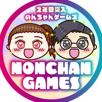 non_papa_1030's profile picture. のんちゃんとパパで、様々なゲームに挑む様子をYouTubeで配信しています! 基本楽しく面白く、時に熱く、のんちゃんとパパでゲームをやっていますので、楽しんでご覧いただけますと嬉しいです。
