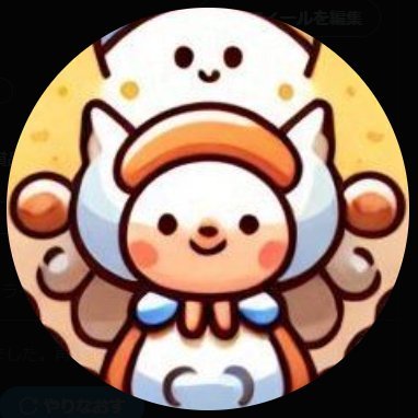 yumeoinohito2's profile picture. 夢を追いかける懸賞好き！豪華賞品をゲットしたい🌈✨