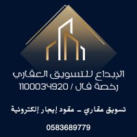 الإبداع للتسويق العقاري (@easilylearn9) 's Twitter Profile