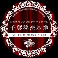 CHIBA SECRET BASE｟公式｠ (@chiba_himitsu) Twitter profile photo