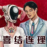冰柜侠(重生版) (@yuean68970) 's Twitter Profile Photo 冰柜侠(重生版) (@yuean68970) 's Twitter Profile Photo