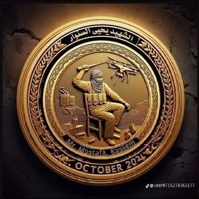 salim12126841's profile picture. 