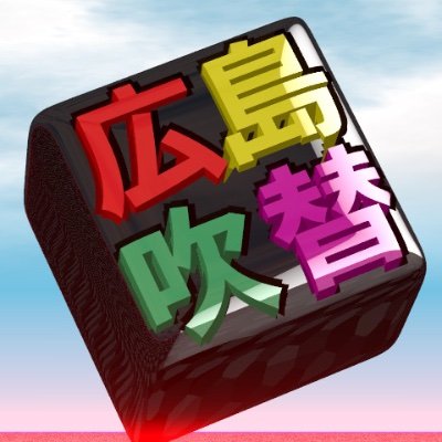 Nyohoさんのプロフィール画像