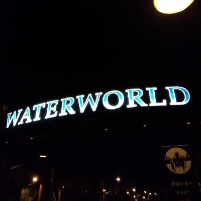 Oyuzudesu5's profile picture. ＵＳJファン