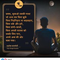 Pooran sharma (@shar8301) 's Twitter Profile