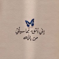 ترف..🎶 (@trf__07) 's Twitter Profile