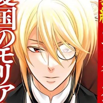 chia MISSED WILLIAMさんのプロフィール画像