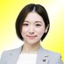 井上じゅんこ🌟北九州市議選/無所属議員/八幡西区 (@tokki_kitaq) Twitter profile photo 井上じゅんこ🌟北九州市議選/無所属議員/八幡西区 (@tokki_kitaq) Twitter profile photo