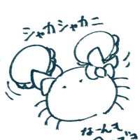 ✂️白湯村はさみ🦀 (@ka_ni_mu_ra) 's Twitter Profile Photo ✂️白湯村はさみ🦀 (@ka_ni_mu_ra) 's Twitter Profile Photo