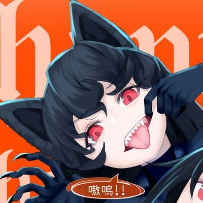 wolfe/墨狼さんのプロフィール画像