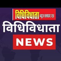 Drx Chandrashekhar Chauhan( Journalist) (@chandra13101734) 's Twitter Profile Photo Drx Chandrashekhar Chauhan( Journalist) (@chandra13101734) 's Twitter Profile Photo