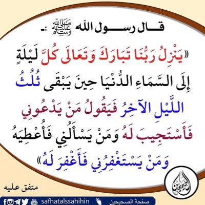 ربي أوصيك بأمي خيراً فـ ولله ما أحببت من خلقك بشراً مثلهاا 🌹