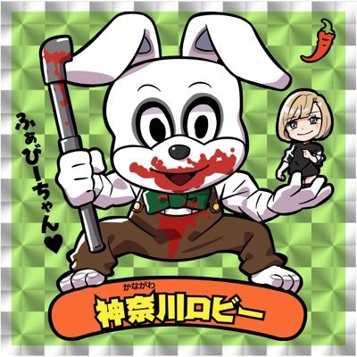 フォローもリプもご自由に!チャックとかチャックマンとか呼んで下さい。 ゲーム、映画、音楽好き。ゲームは基本PS勢。 コスプレ趣味で少々やってます。主にゲームキャラとかホラーなど。 肉と激辛好き 奥様→@fabiodayo