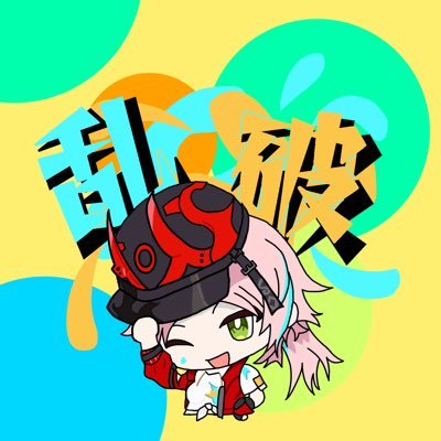 きくさいさんのプロフィール画像