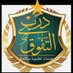 رسائل ماجستير حل واجبات بحث علمي مشروع تخرج تكاليف (@1altafooq) Twitter profile photo رسائل ماجستير حل واجبات بحث علمي مشروع تخرج تكاليف (@1altafooq) Twitter profile photo